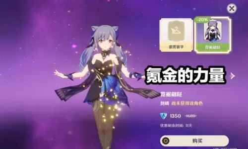 原神常驻池可以抽出甘雨吗　原神限定角色进常驻的后果-第2张