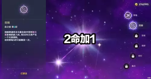 原神常驻池可以抽出甘雨吗　原神限定角色进常驻的后果-第4张