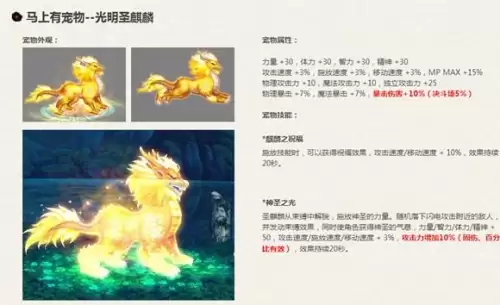 dnf2012春节套宝珠属性　dnf2020春节套宝珠属性-第6张