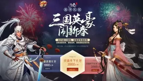 dnf2012春节套宝珠属性　dnf2020春节套宝珠属性-第8张