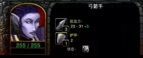 war3剑圣　魔兽争霸3输出最高英雄-第5张