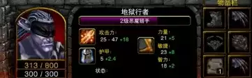 war3剑圣　魔兽争霸3输出最高英雄-第6张