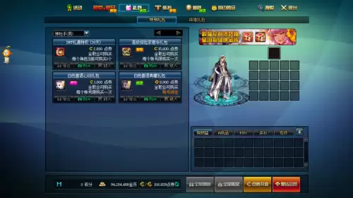 dnf高级探险家每周任务　阿拉德探险记-第2张