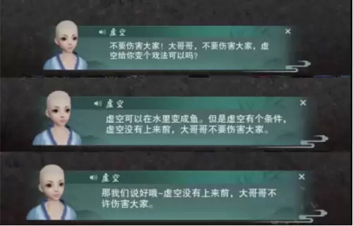 剑网三安史之乱剧情哪里开始　剑三剧情到哪一年了-第4张