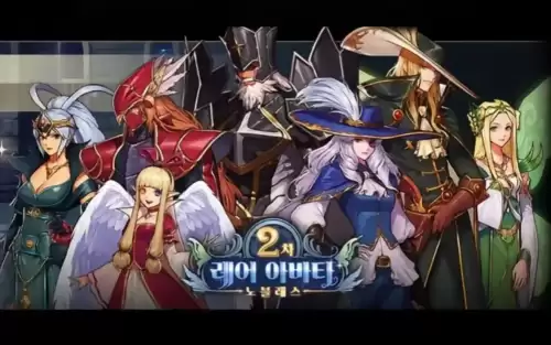 dnf天六是哪一套　DNF第六套天空套怎么开的-第8张