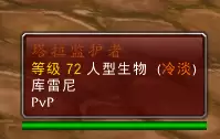 塔布羊坐骑什么颜色好看　塔布羊坐骑在哪里买-第4张