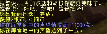 塔布羊坐骑什么颜色好看　塔布羊坐骑在哪里买-第5张