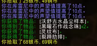 塔布羊坐骑什么颜色好看　塔布羊坐骑在哪里买-第8张