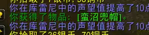 塔布羊坐骑什么颜色好看　塔布羊坐骑在哪里买-第10张