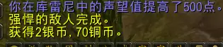 塔布羊坐骑什么颜色好看　塔布羊坐骑在哪里买-第13张