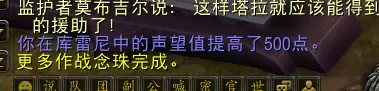 塔布羊坐骑什么颜色好看　塔布羊坐骑在哪里买-第15张