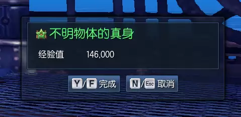 剑灵怎么进入副本等候室　剑灵生魂-第4张