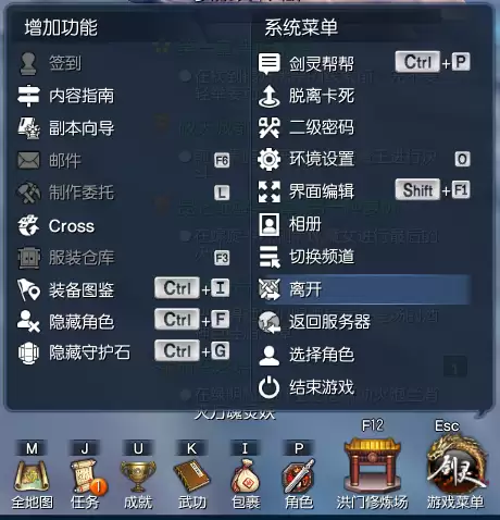 剑灵怎么进入副本等候室　剑灵生魂-第6张