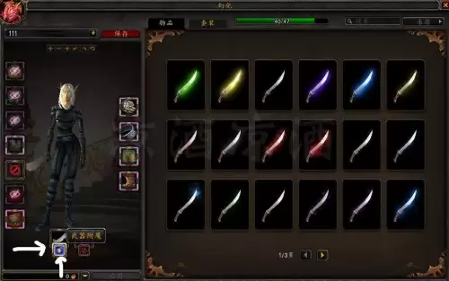wow幻象可以卖吗　魔兽世界大幻象怎么打-第3张