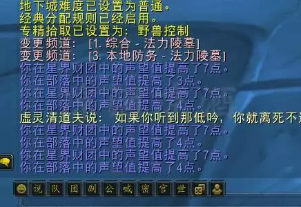 wow幻象可以卖吗　魔兽世界大幻象怎么打-第7张