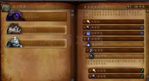 wow幻象可以卖吗　魔兽世界大幻象怎么打-第10张