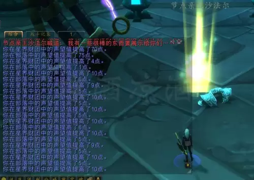 wow幻象可以卖吗　魔兽世界大幻象怎么打-第15张