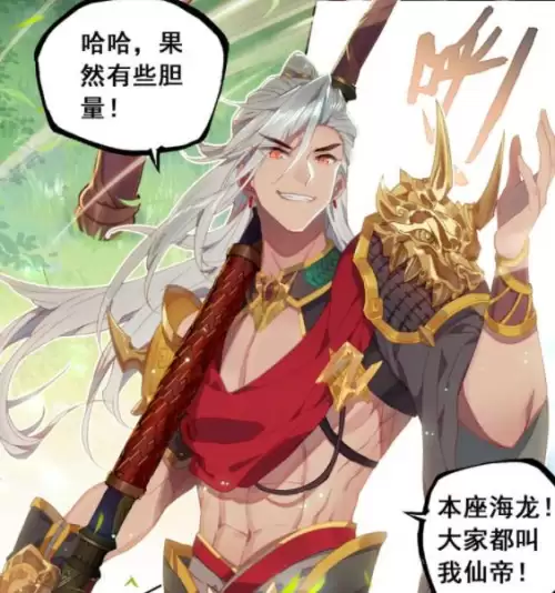 众神之战斗罗神界有谁　众神之战黑暗神光明神-第3张