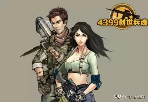 创世兵魂停服充的钱怎么办　游戏停服充值的钱怎么办-第1张
