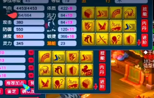 梦幻西游一共几个门派　梦幻西游都有什么门派-第4张
