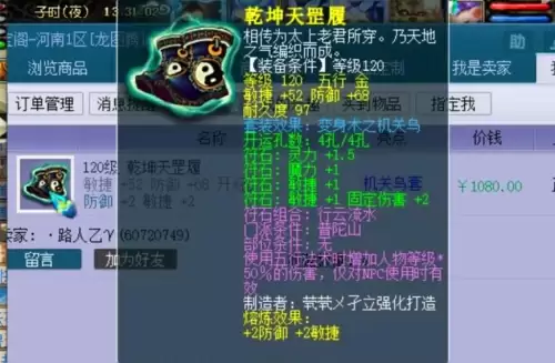梦幻西游一共几个门派　梦幻西游都有什么门派-第5张