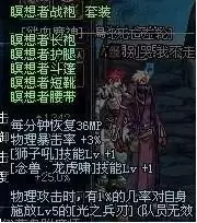 dnf水罐罐子里面没有骨戒　DNF金罐在哪里-第1张