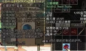 dnf水罐罐子里面没有骨戒　DNF金罐在哪里-第2张