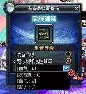 dnf水罐罐子里面没有骨戒　DNF金罐在哪里-第4张