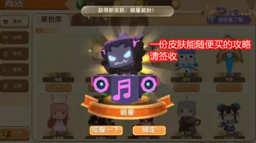 在迷你世界里怎么获得迷你币和迷你豆　迷你世界免费迷你豆和迷你币-第2张