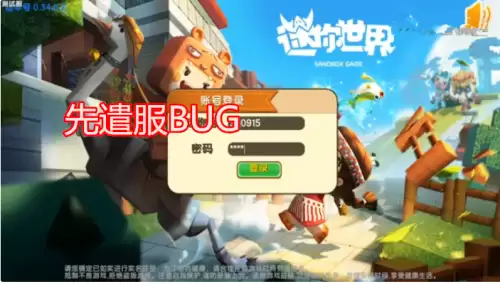 在迷你世界里怎么获得迷你币和迷你豆　迷你世界免费迷你豆和迷你币-第4张