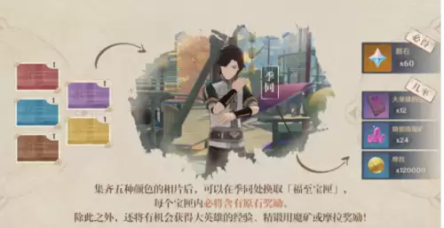 原神拍照是自动保存吗　原神用留影机拍的照片会保存吗-第2张