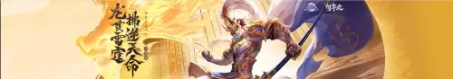 三国杀名将传前期怎么玩　三国杀名将传阵容攻略-第1张