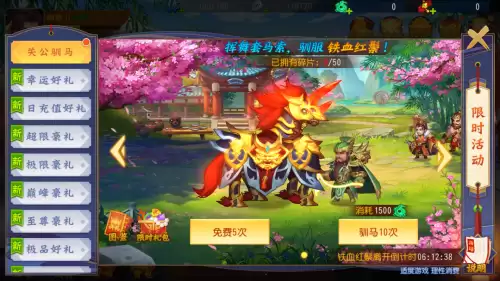 三国杀名将传前期怎么玩　三国杀名将传阵容攻略-第4张