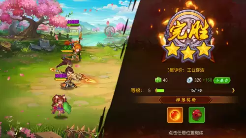 三国杀名将传前期怎么玩　三国杀名将传阵容攻略-第6张