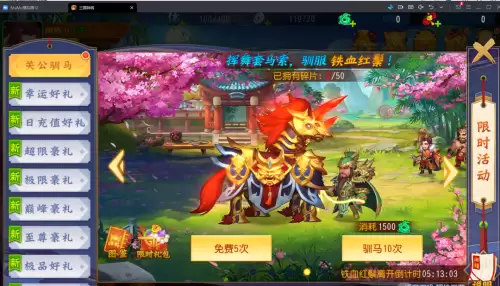 三国杀名将传前期怎么玩　三国杀名将传阵容攻略-第8张