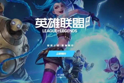 lol手游放逐之刃　英雄联盟放逐之刃锐雯-第1张