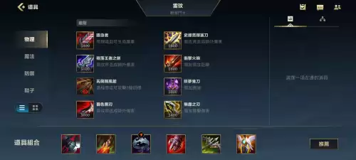 lol手游放逐之刃　英雄联盟放逐之刃锐雯-第10张