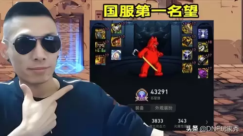 dnf寂静城词条　DNF装备词条-第2张