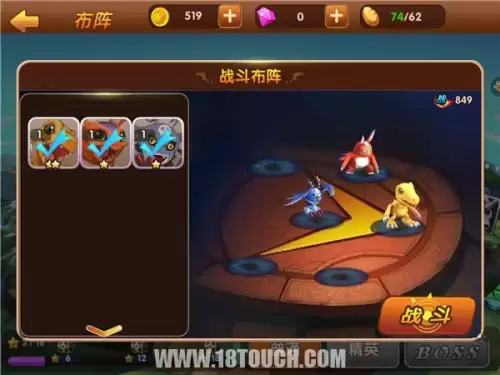 天天数码兽bt版　天天数码兽下载-第5张