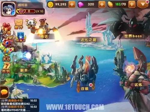 天天数码兽bt版　天天数码兽下载-第7张