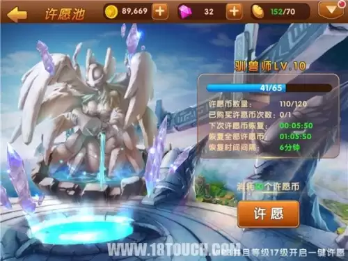 天天数码兽bt版　天天数码兽下载-第9张