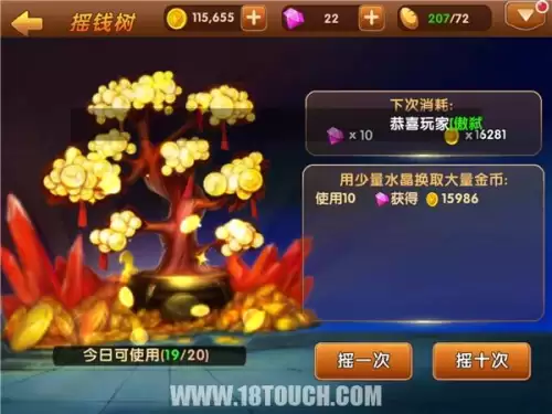 天天数码兽bt版　天天数码兽下载-第10张