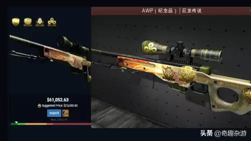 csgo所有皮肤一共多少钱　CSGO最贵的皮肤多少钱-第3张