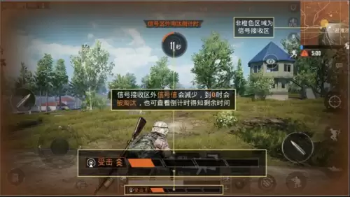 如何下和平精英　和平精英 怎么下载-第3张