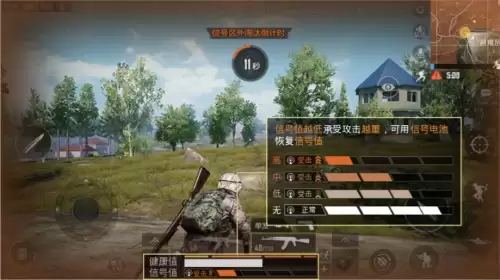 如何下和平精英　和平精英 怎么下载-第4张