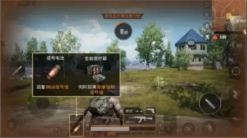 如何下和平精英　和平精英 怎么下载-第5张