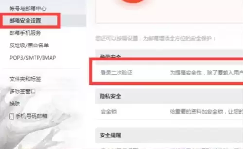 原神账号有绑定tap吗　tap绑定原神有什么用-第4张
