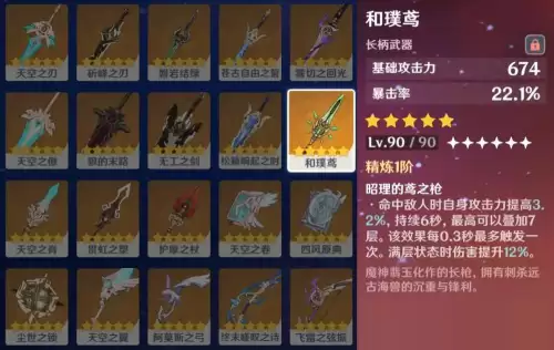 原神账号有绑定tap吗　tap绑定原神有什么用-第5张