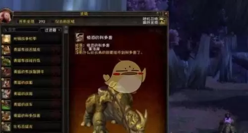 npcscan添加id　npc对应的是什么-第1张