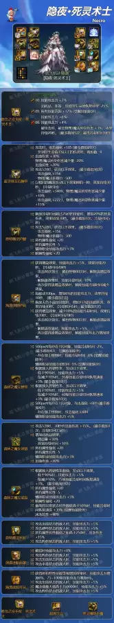 dnf死灵武器　dnf鬼剑士史诗武器大全-第1张